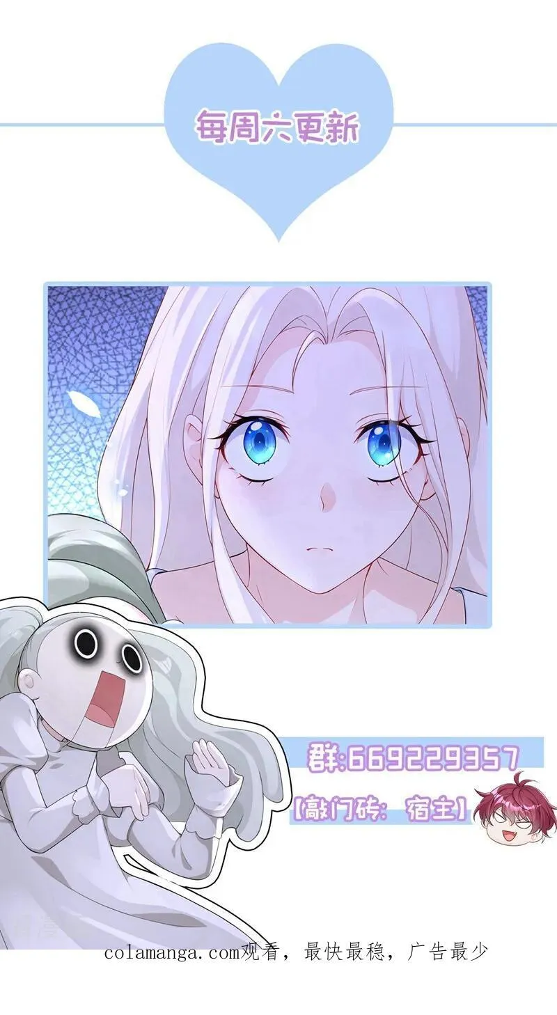 第114话 真相是什么？ 第40页
