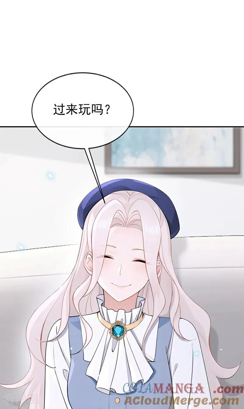 第115话 叫我宝宝 第5页