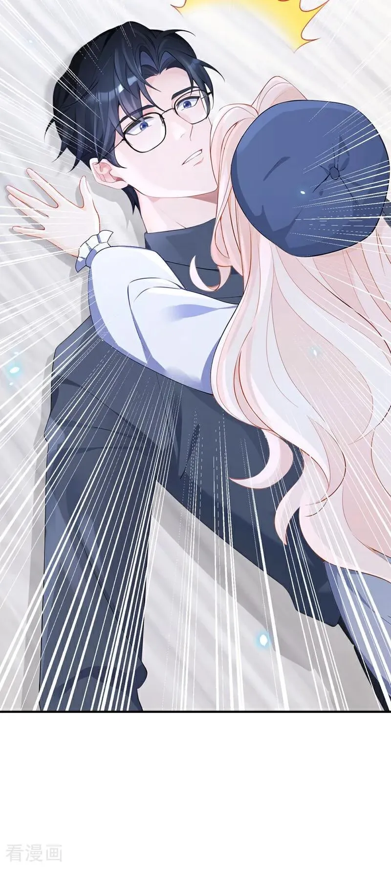 第116话 有人跟踪你！ 第18页