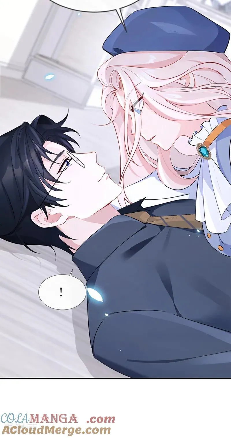 第116话 有人跟踪你！ 第21页