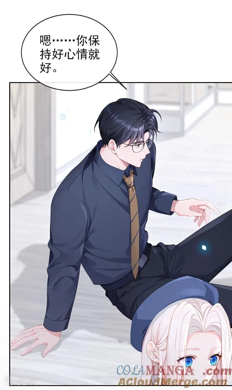 第116话 有人跟踪你！ 第35页