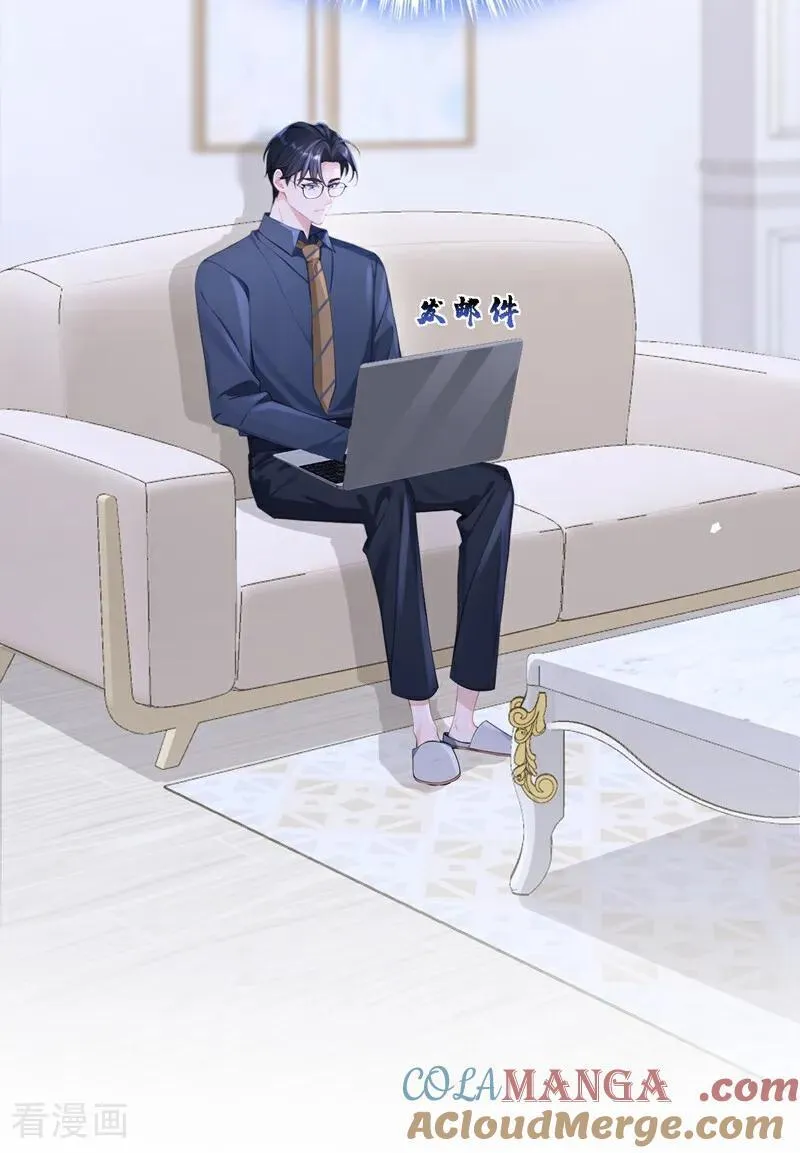 第117话 你发烧了 第3页