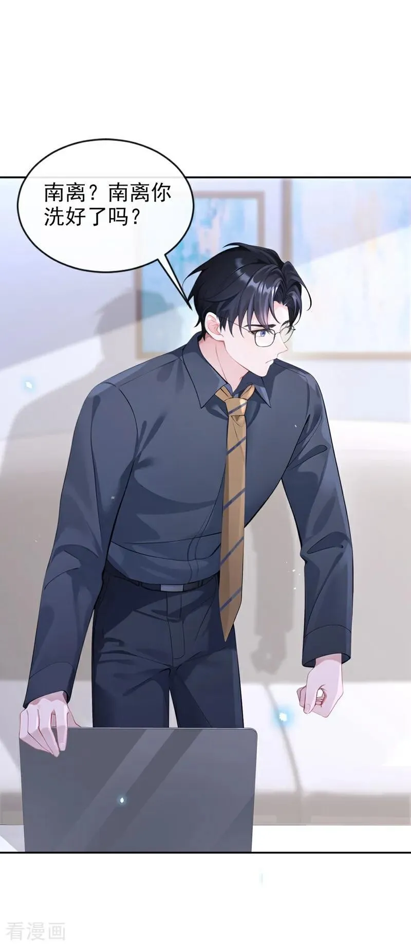 第117话 你发烧了 第8页