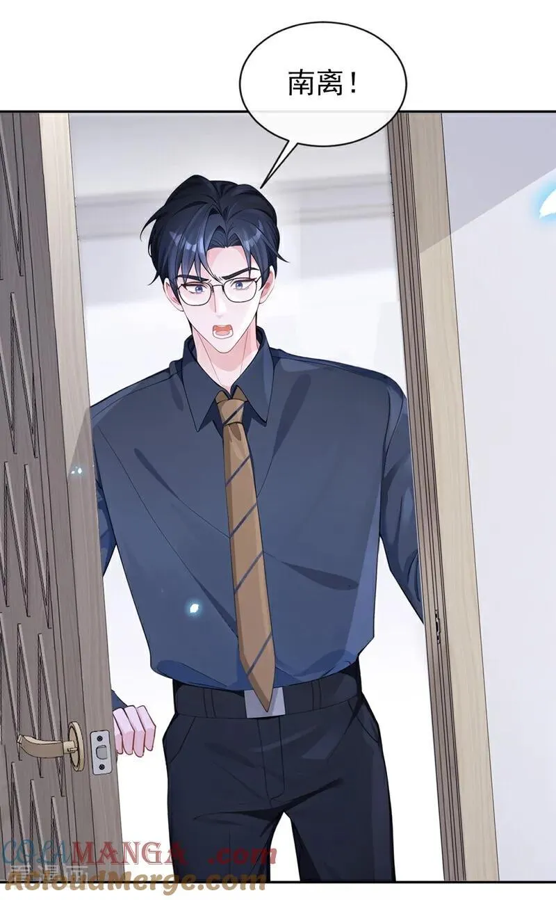 第117话 你发烧了 第11页