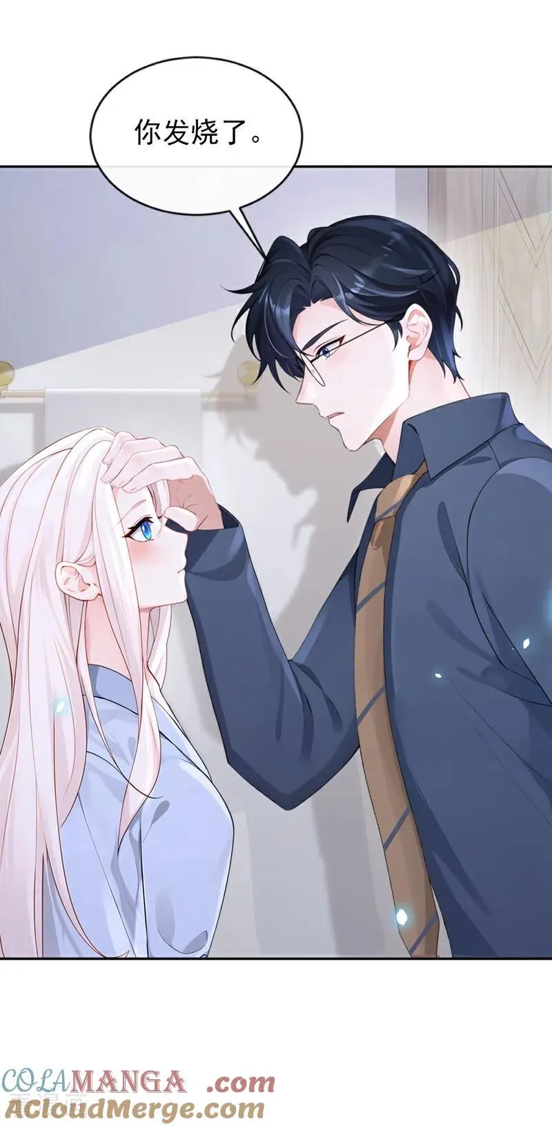 第117话 你发烧了 第15页