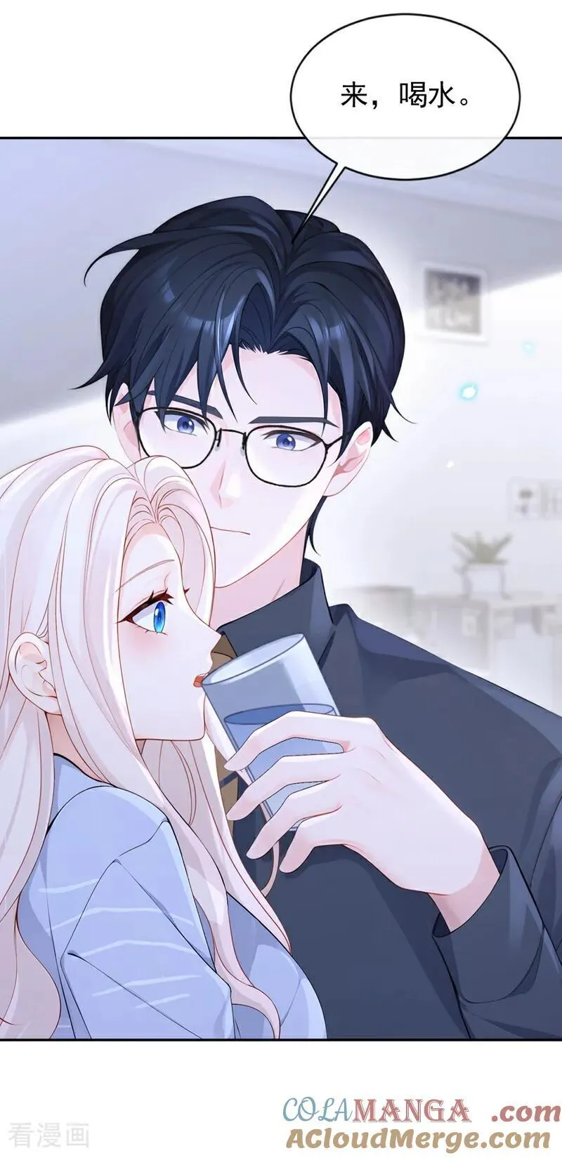 第117话 你发烧了 第23页