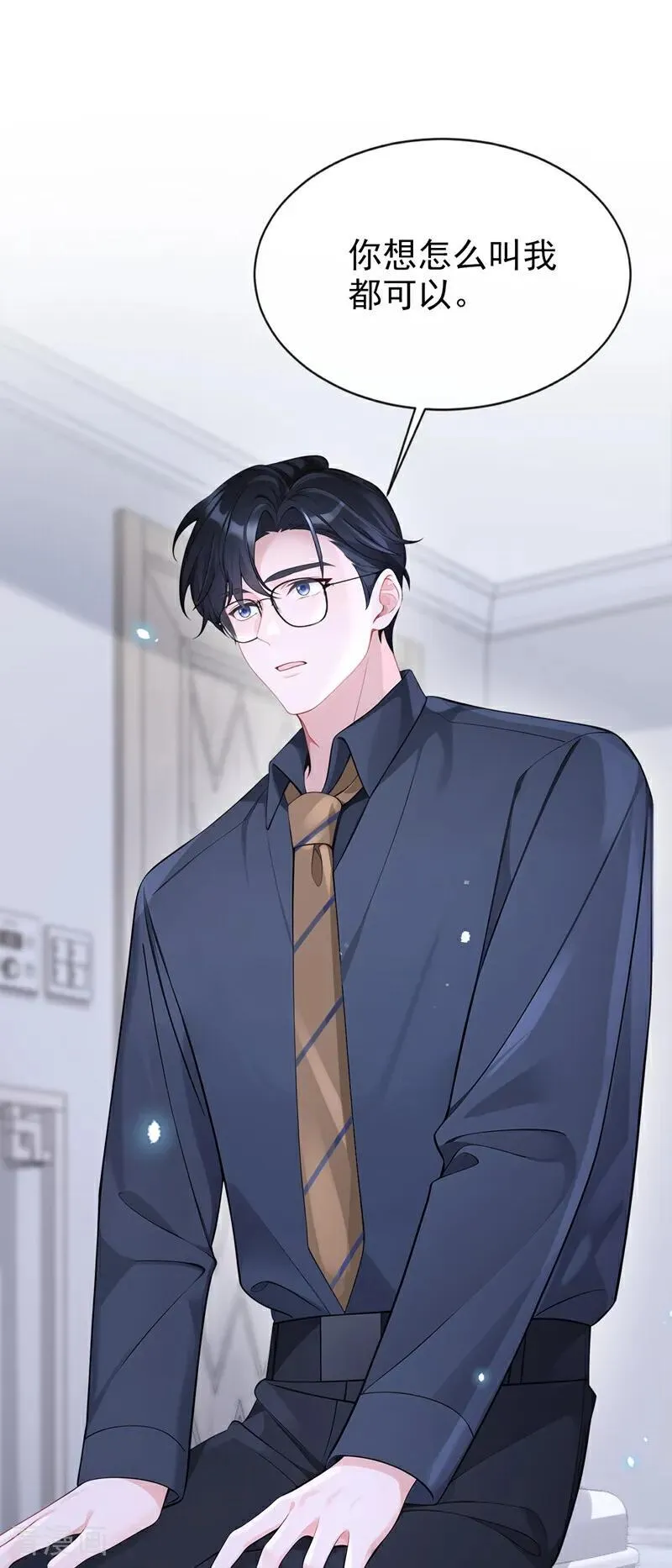 第117话 你发烧了 第40页