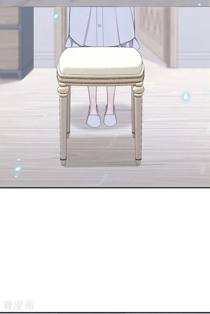 第118话 秦医生，你要亲我？ 第30页