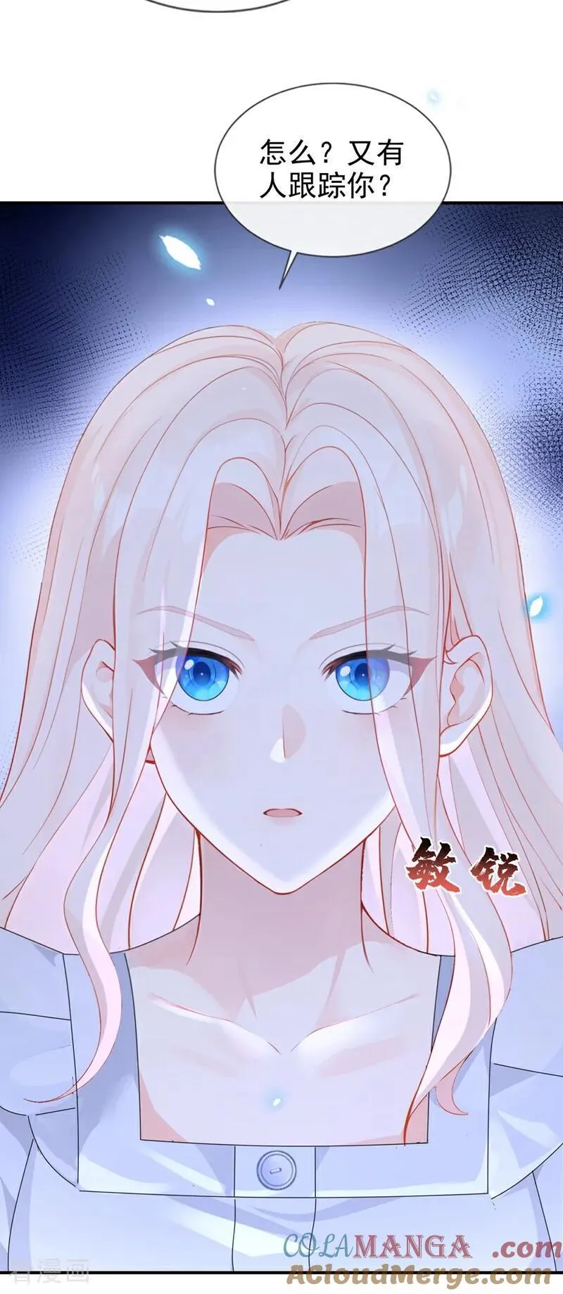 第119话 你怎么会有钥匙？ 第7页
