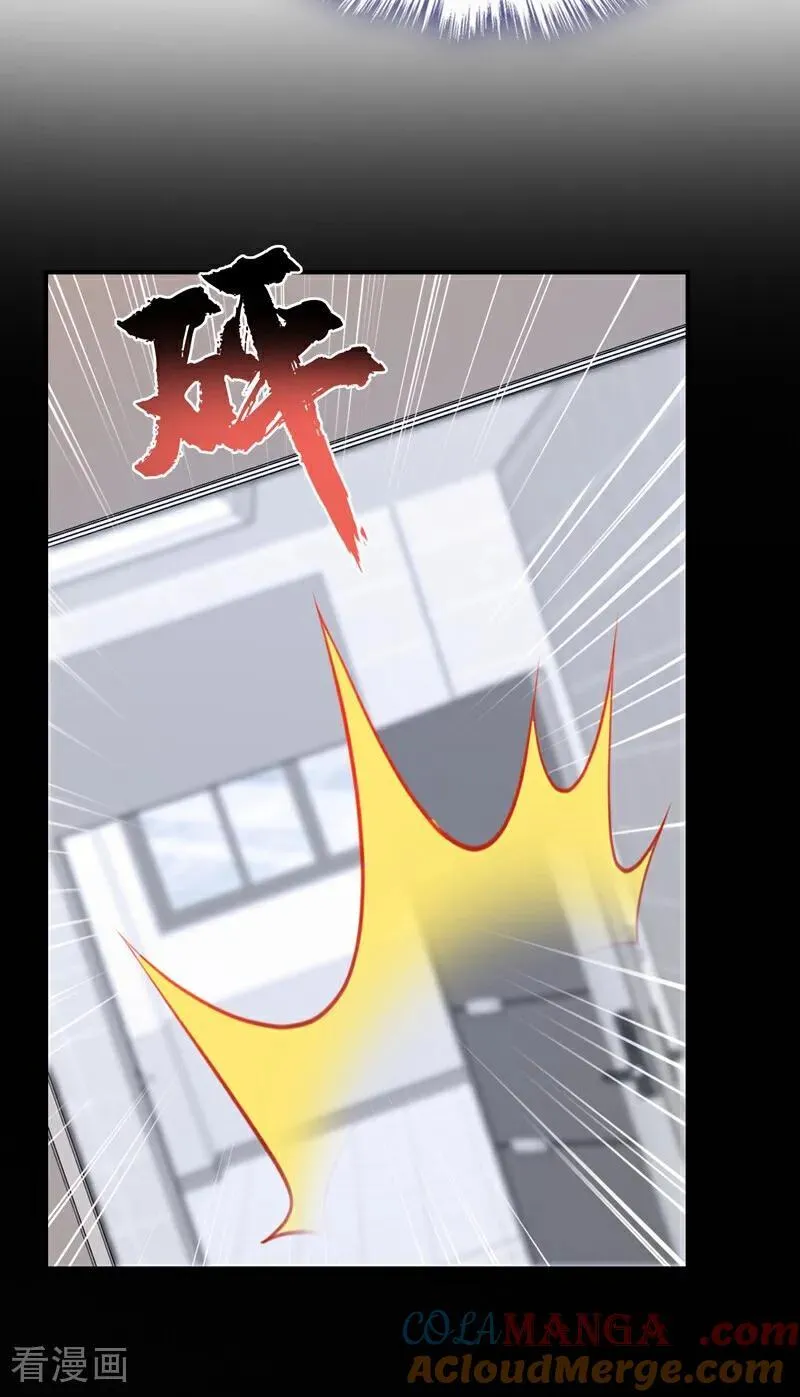 第119话 你怎么会有钥匙？ 第11页