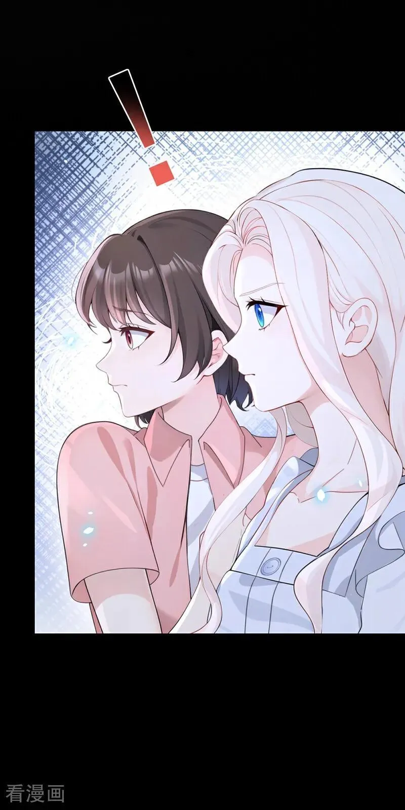 第119话 你怎么会有钥匙？ 第12页