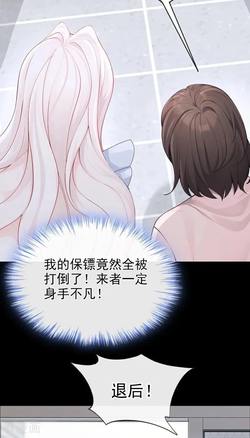 第119话 你怎么会有钥匙？ 第14页