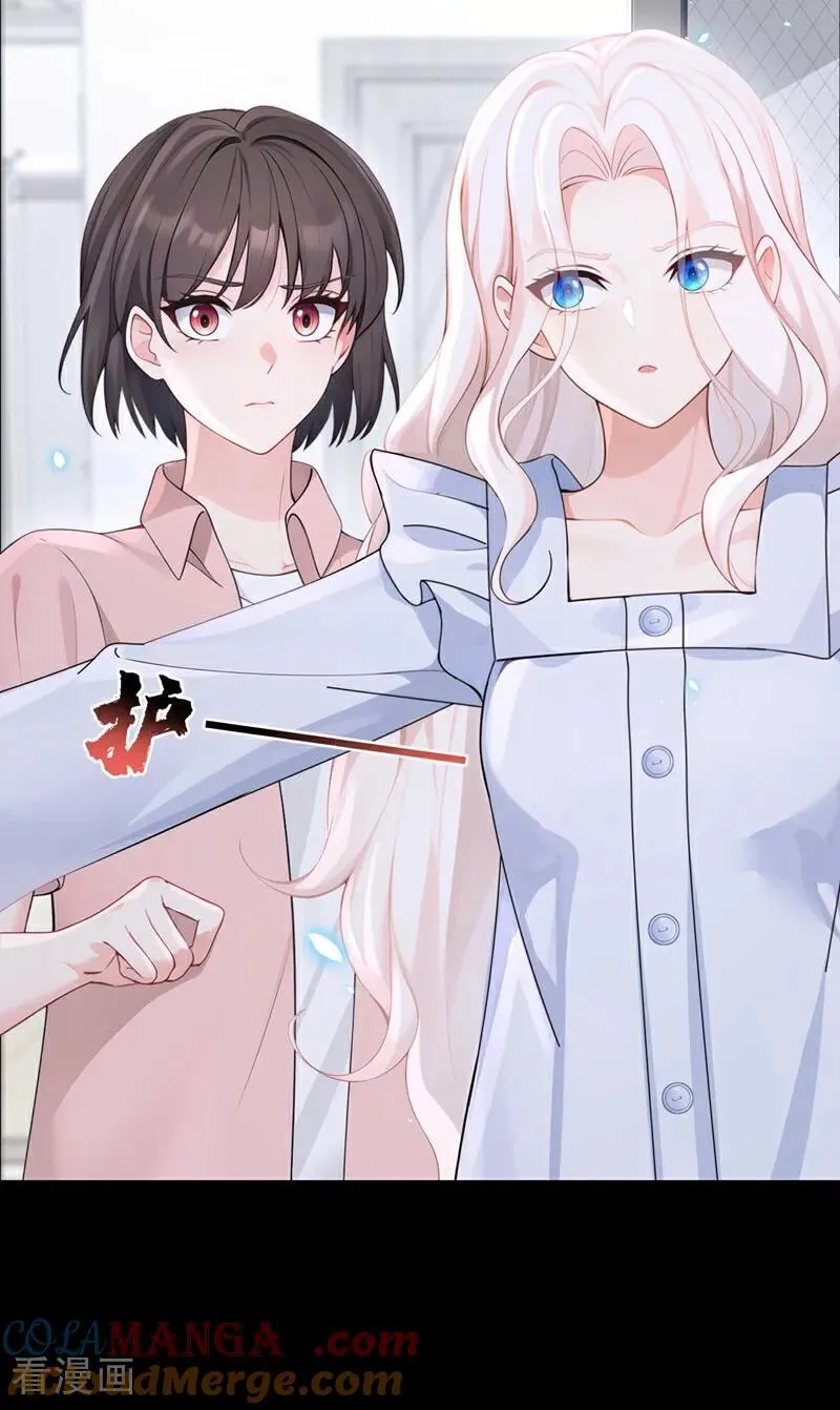 第119话 你怎么会有钥匙？ 第15页