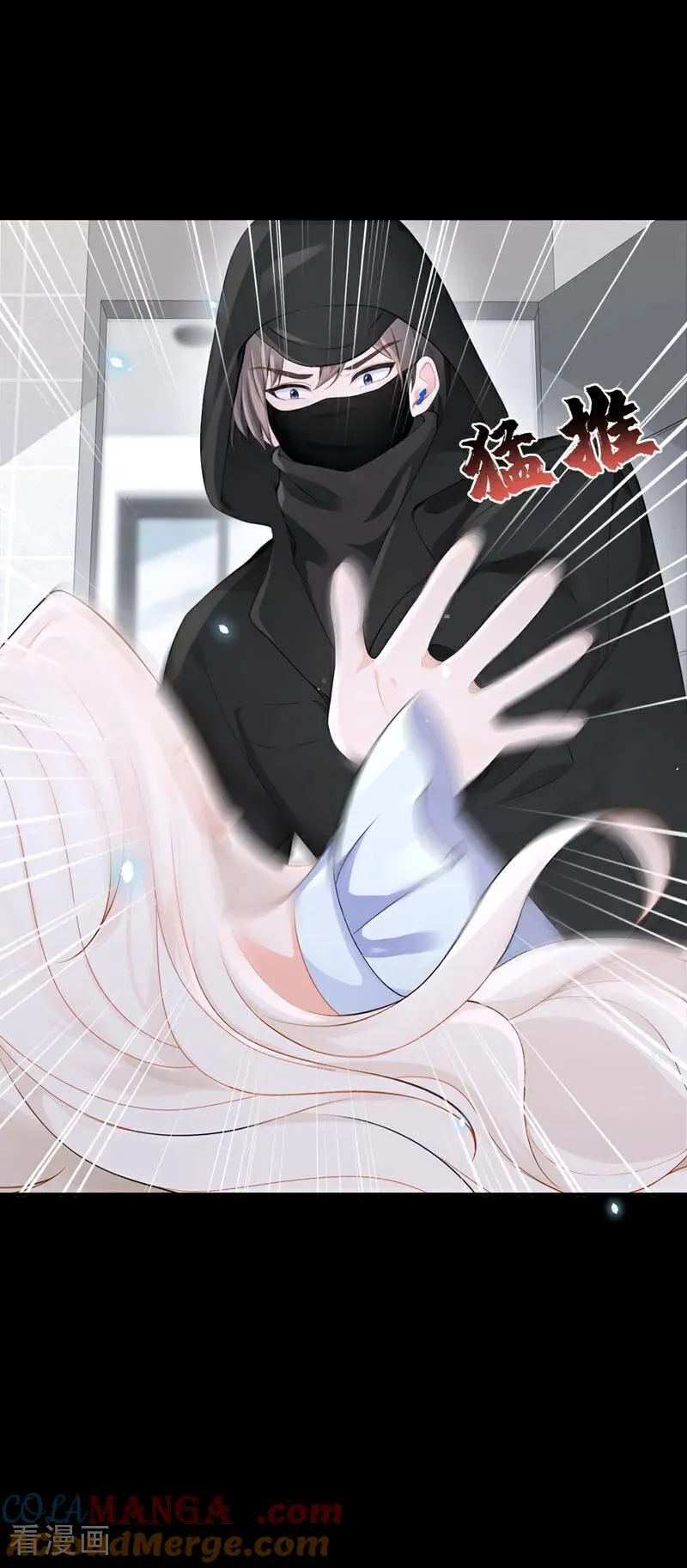 第119话 你怎么会有钥匙？ 第21页