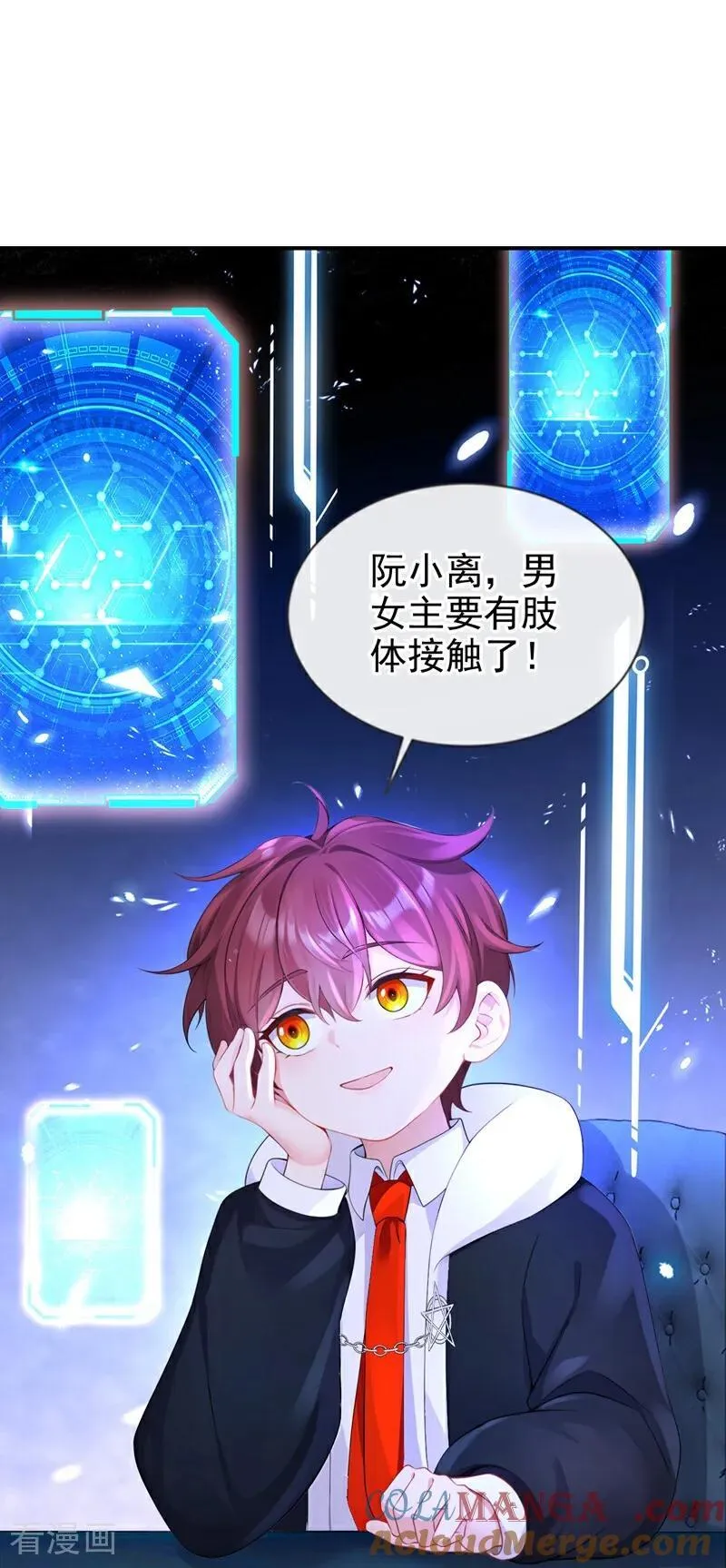 第120话 都是我害了你 第25页