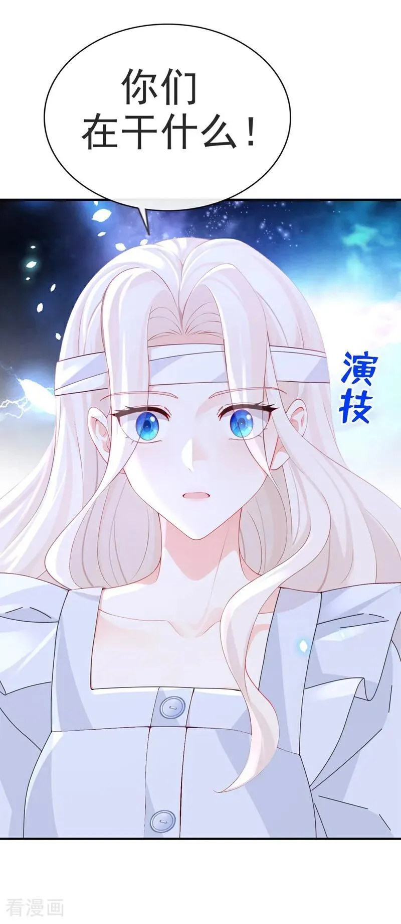 第120话 都是我害了你 第32页
