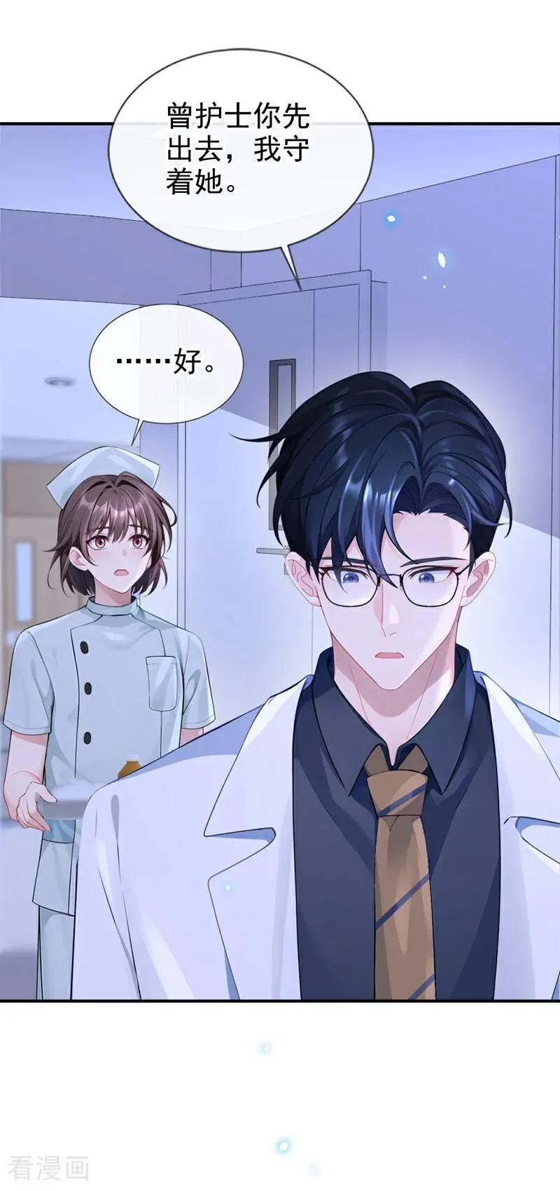 第120话 都是我害了你 第36页
