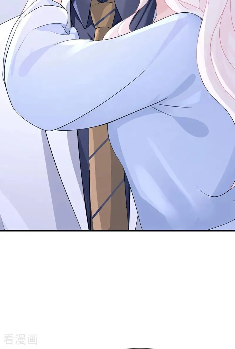 第122话 你在安慰我？ 第34页