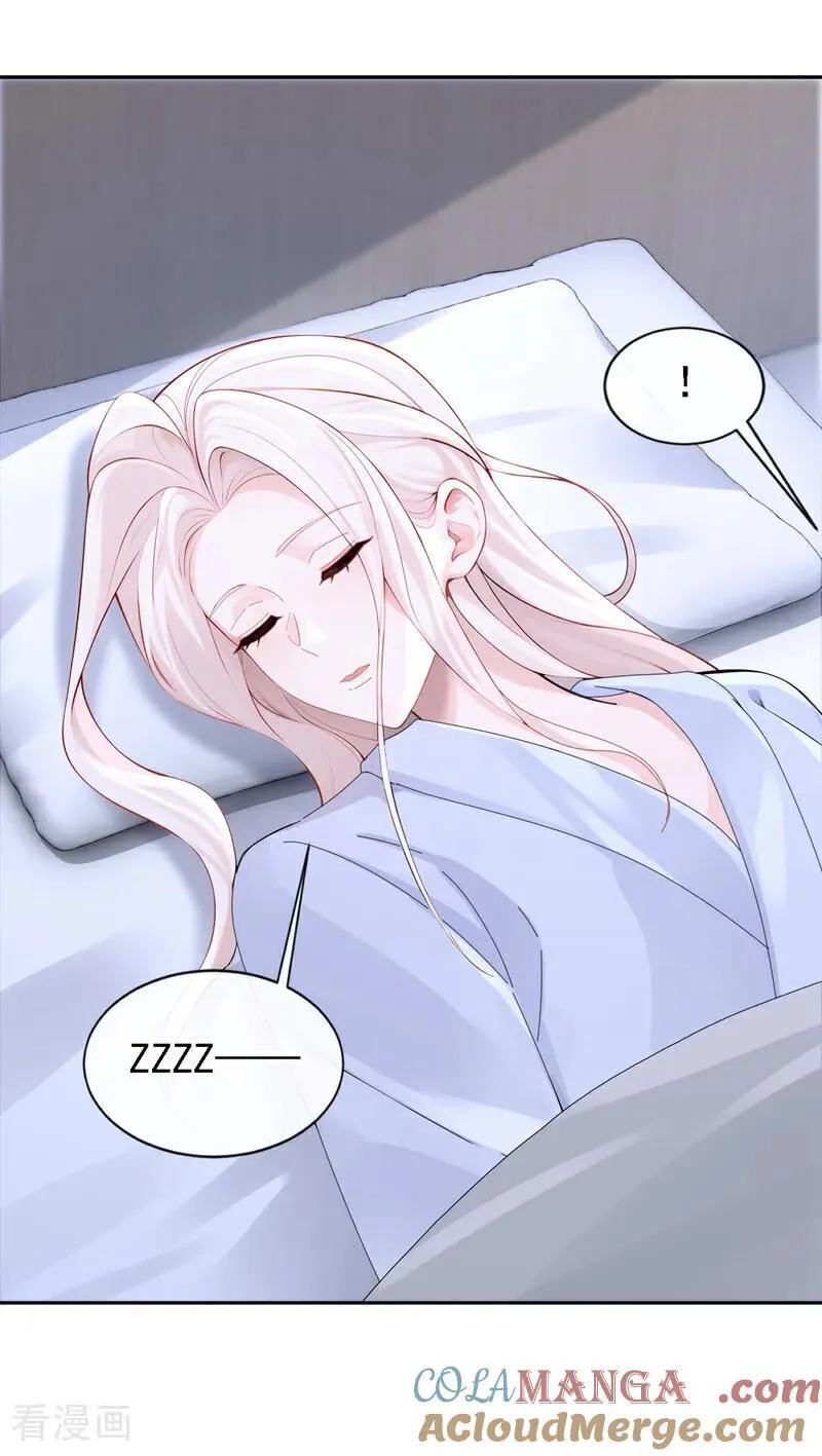 第123话 怕你受不住 第19页