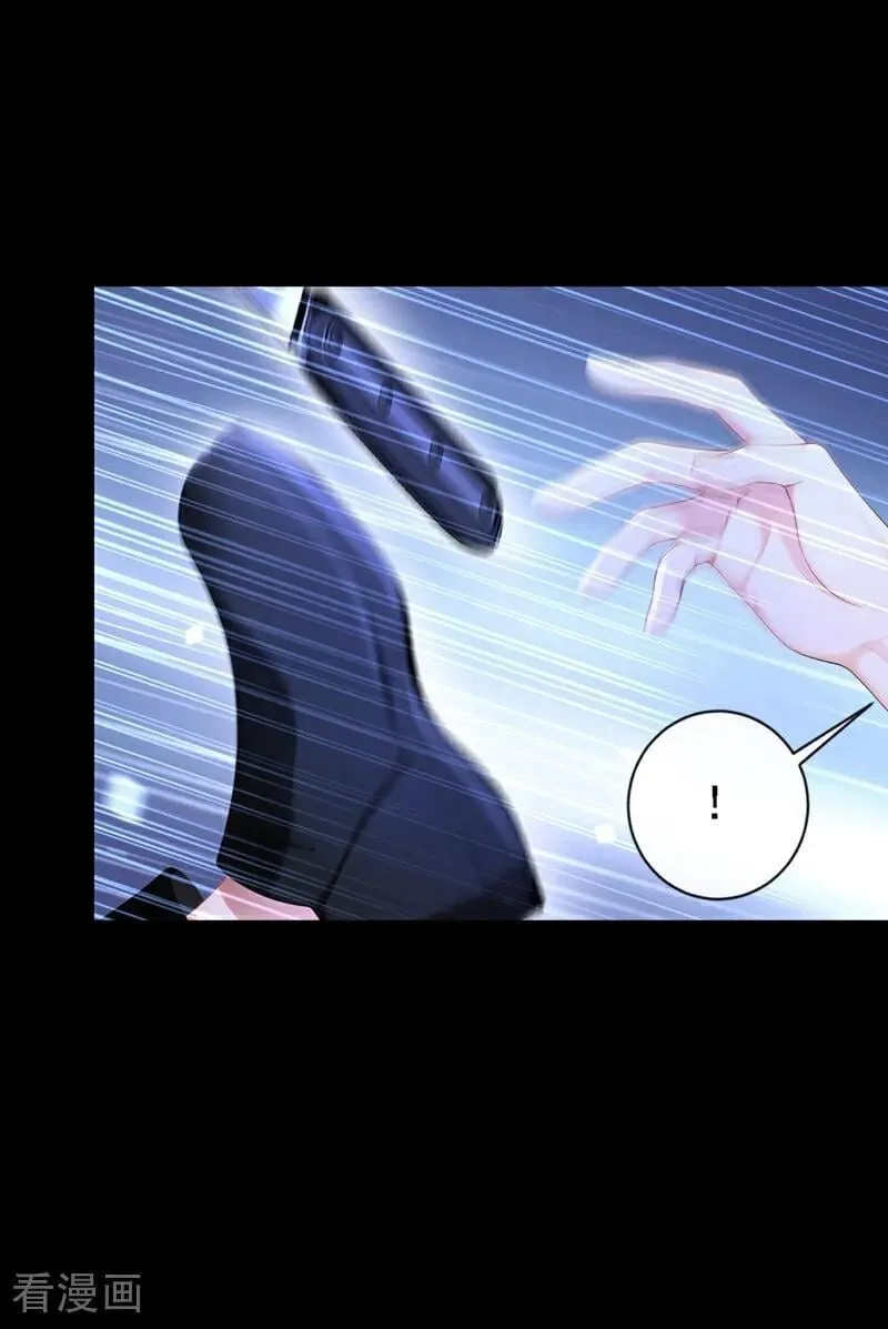 第124话 你们在违法！ 第6页