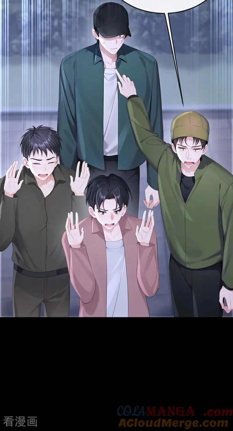 第124话 你们在违法！ 第25页