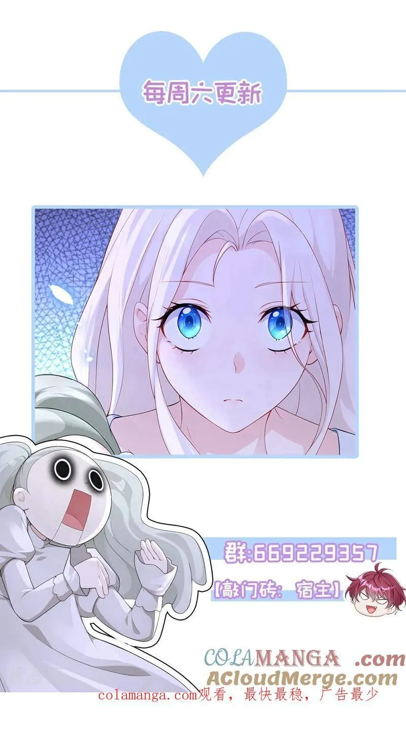 第124话 你们在违法！ 第39页