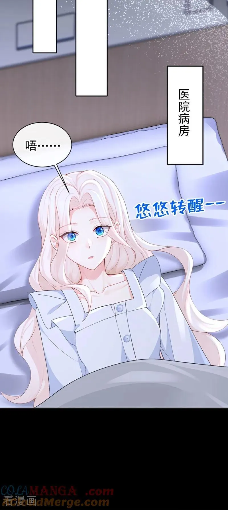 第125话 帮你父亲脱罪？ 第33页