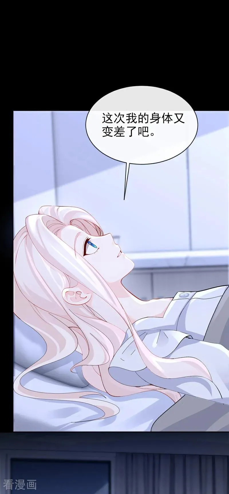 第125话 帮你父亲脱罪？ 第36页