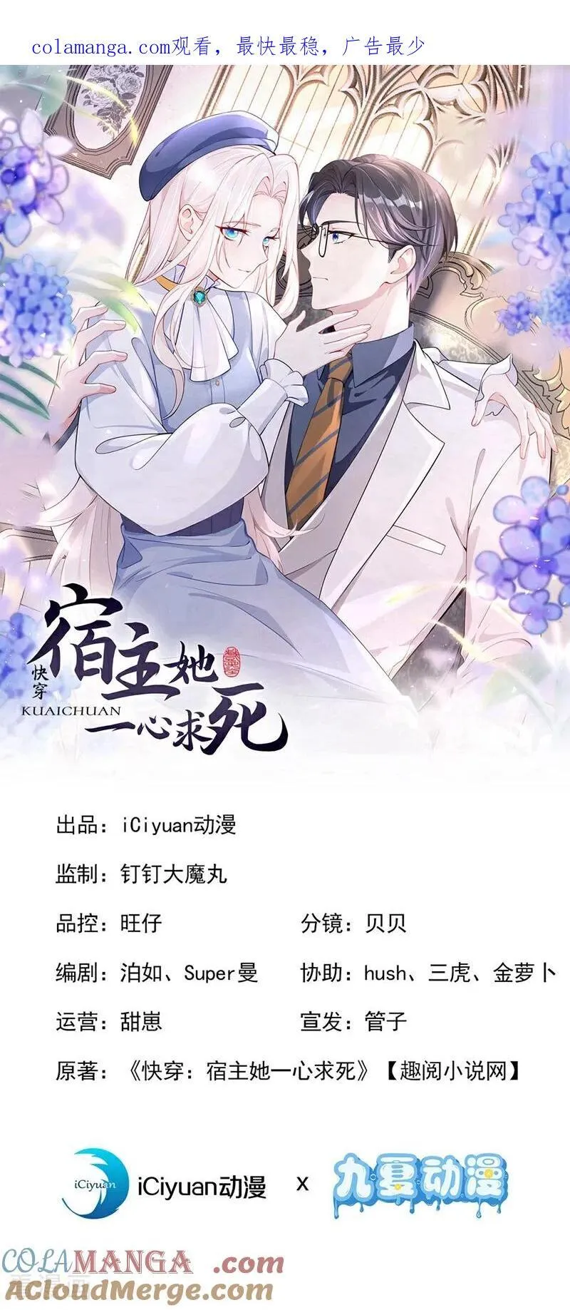 第126话 给你离开的机会 第1页