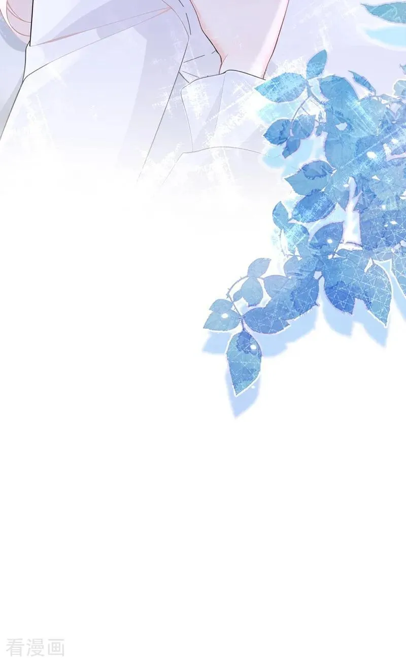 第126话 给你离开的机会 第12页