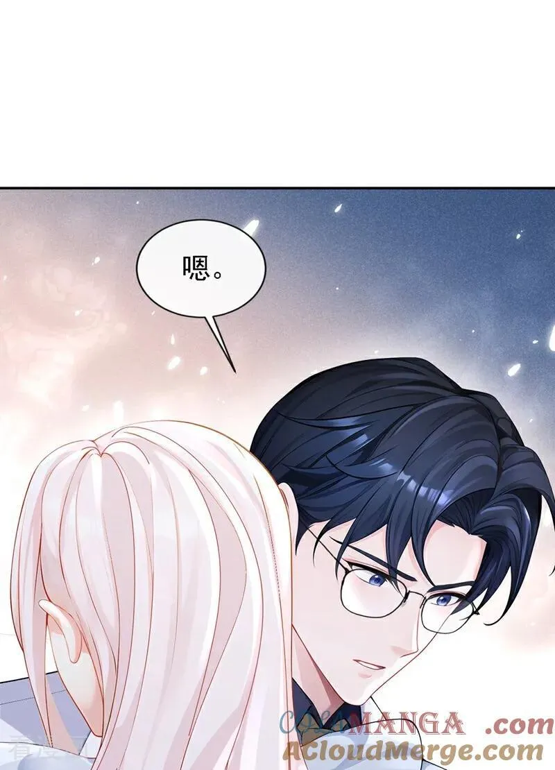 第126话 给你离开的机会 第35页