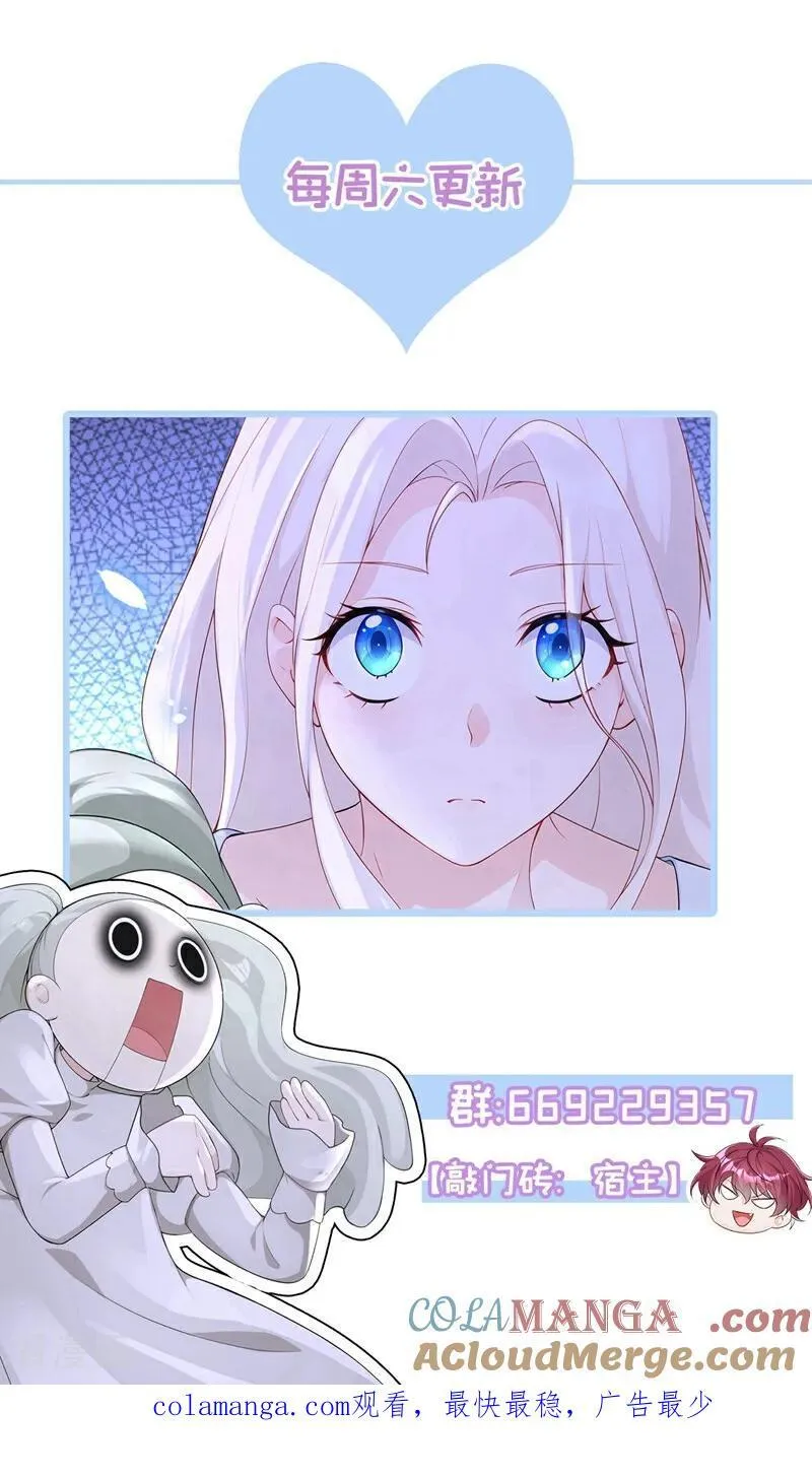 第126话 给你离开的机会 第37页