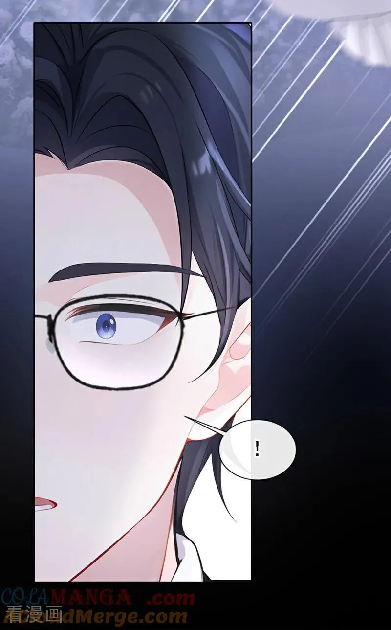第127话 你把我抱起来 第37页
