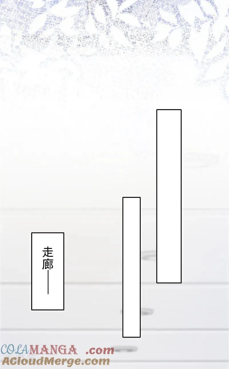 第129话 不要留下遗憾 第11页