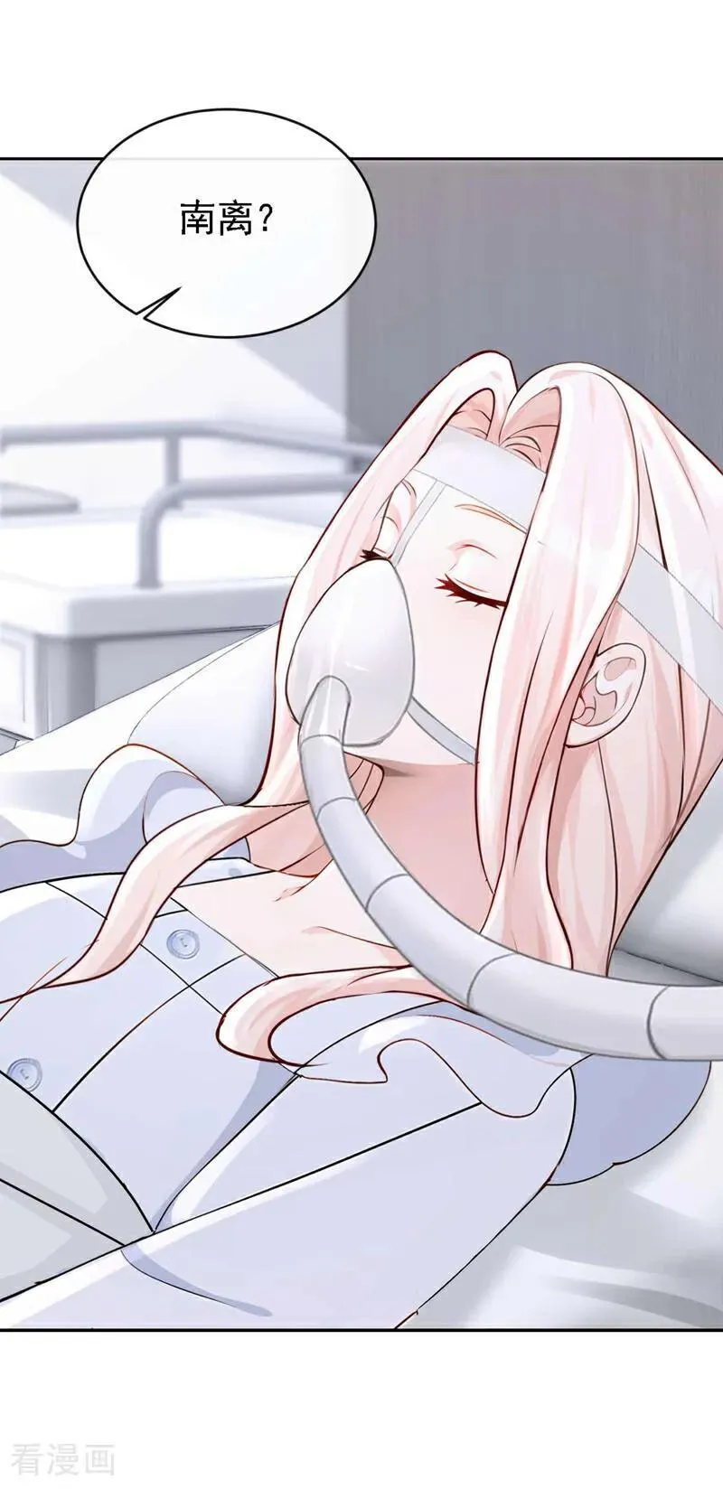 第129话 不要留下遗憾 第30页