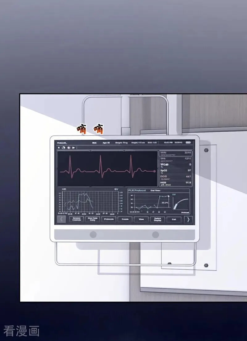第129话 不要留下遗憾 第32页