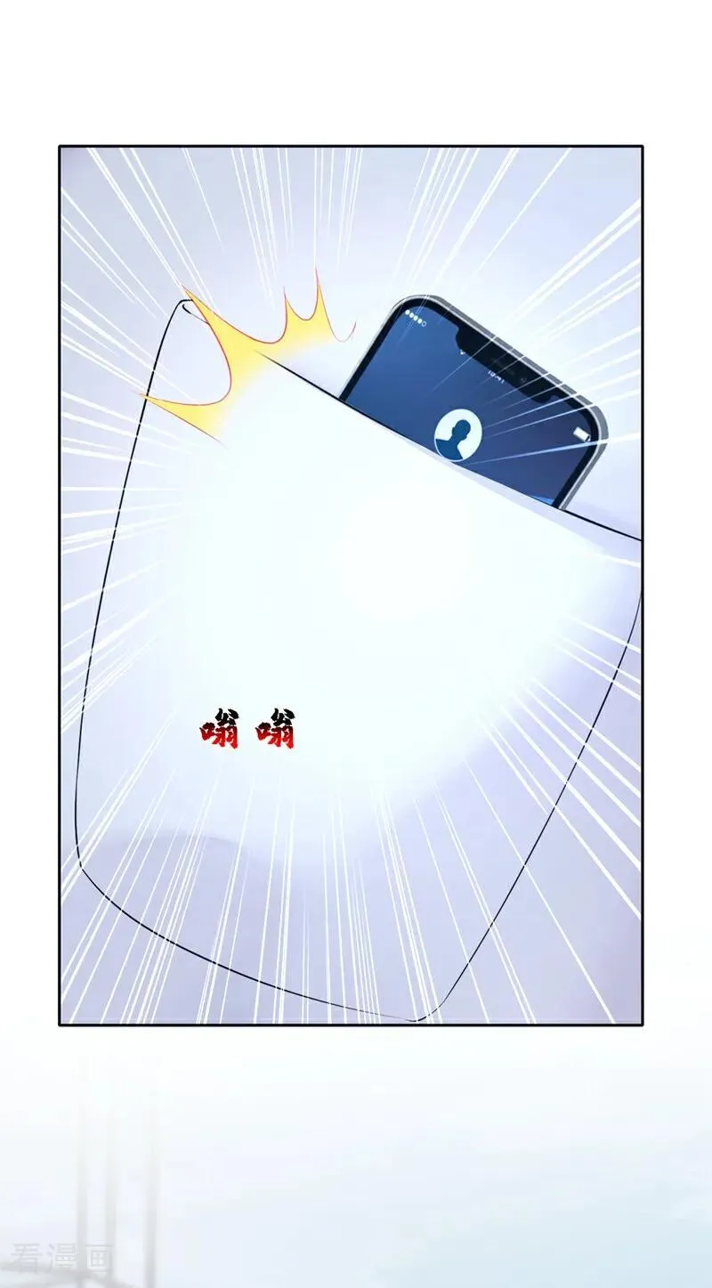 第130话 找到肾源了？！ 第12页