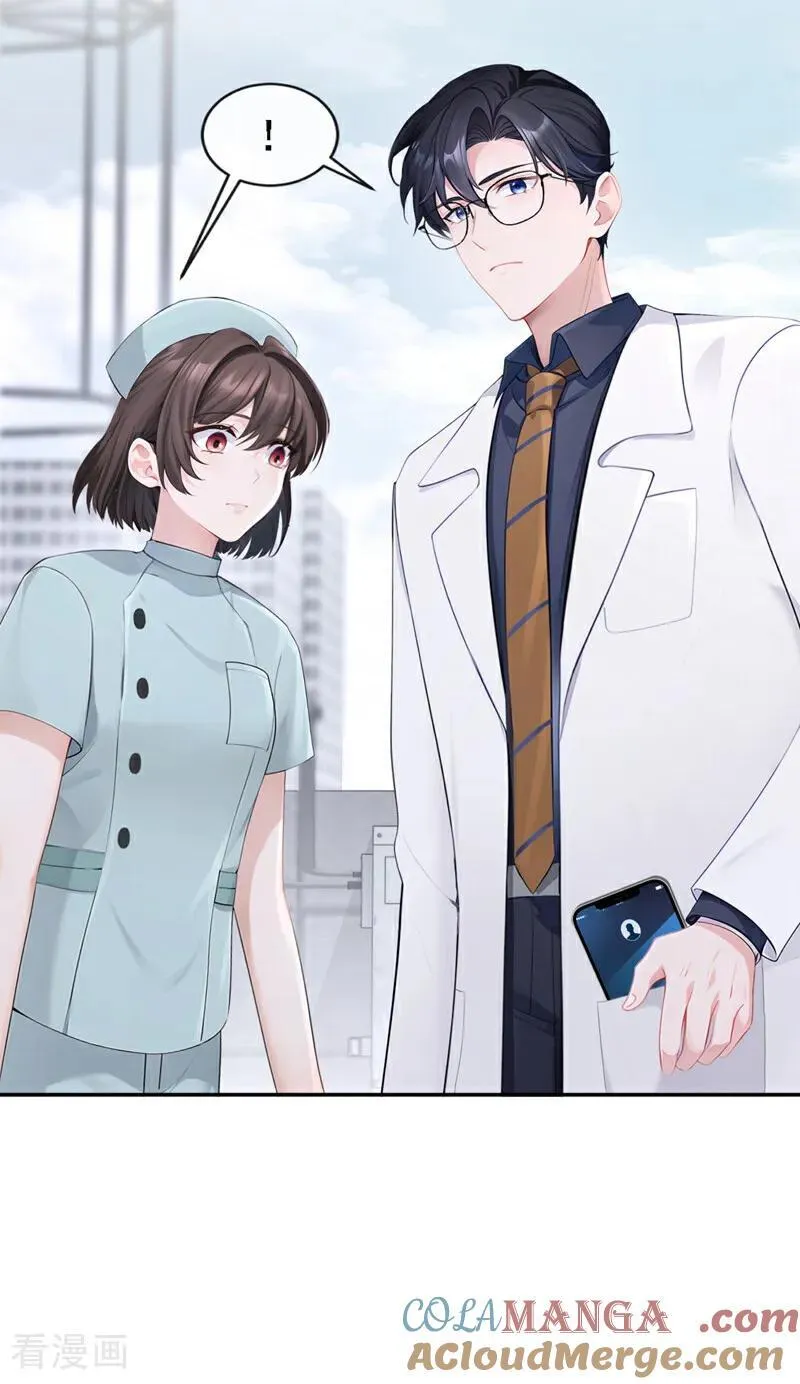 第130话 找到肾源了？！ 第13页