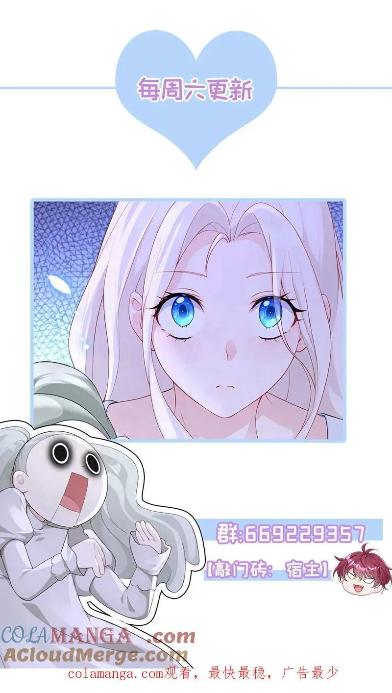 第130话 找到肾源了？！ 第37页