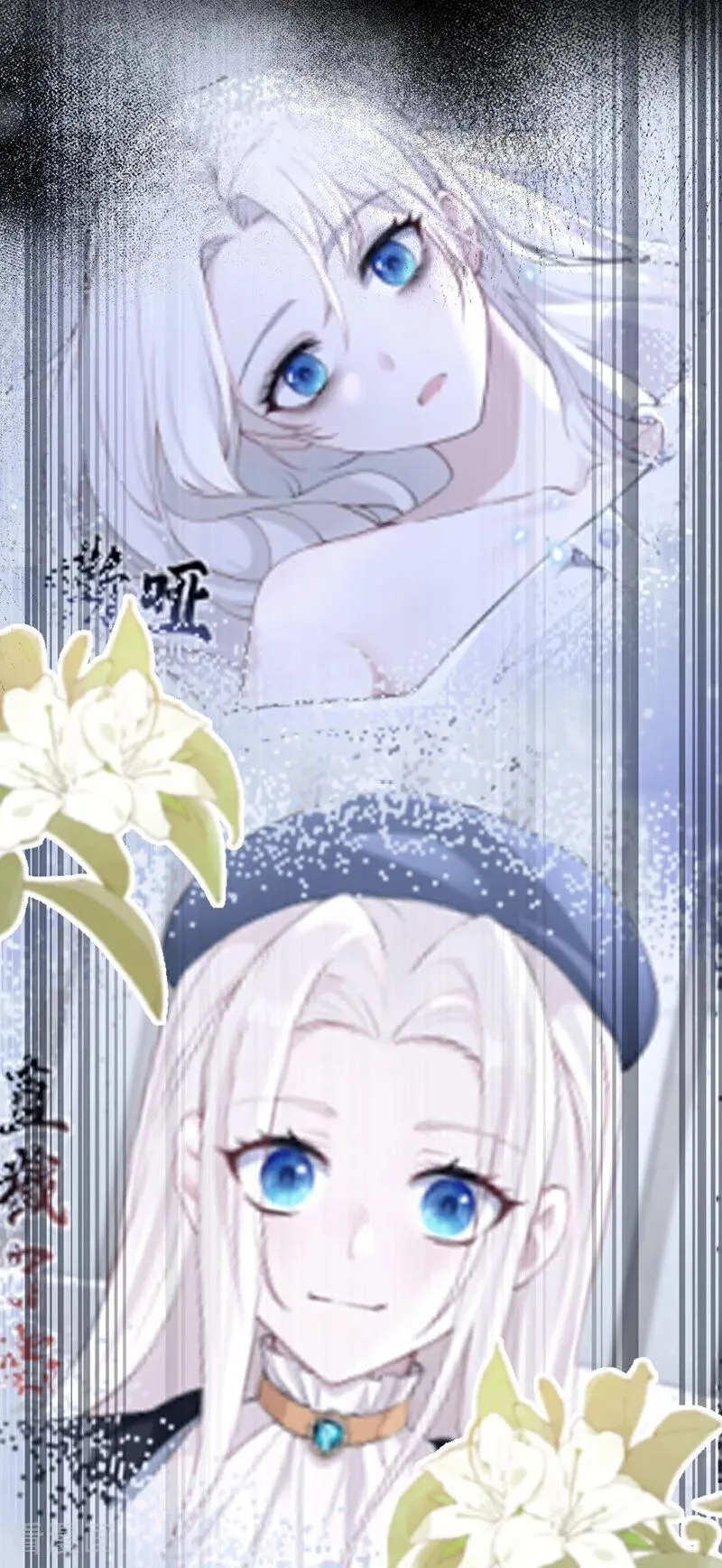 第131话 手术成功了！ 第6页