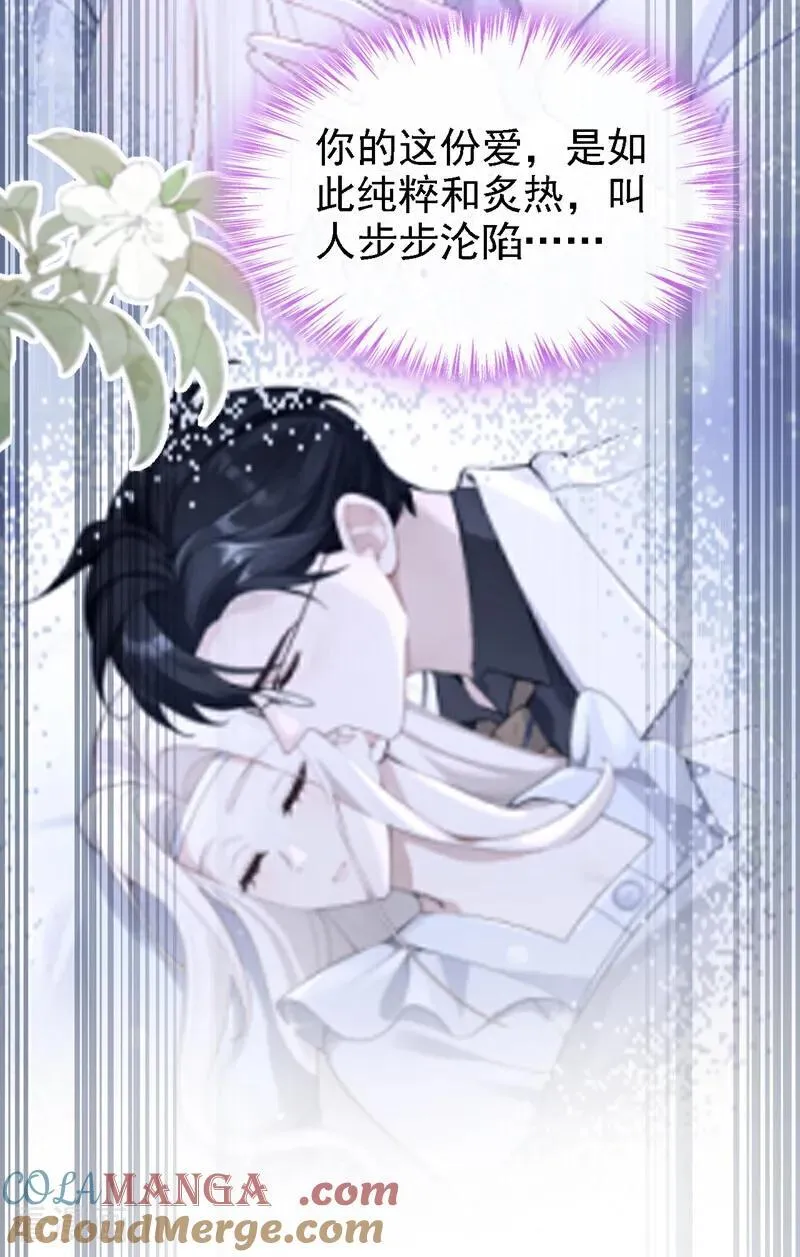 第131话 手术成功了！ 第11页