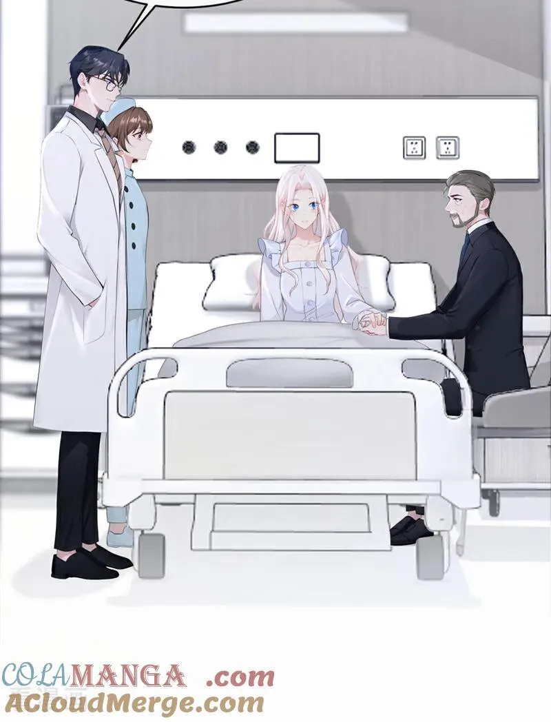 第131话 手术成功了！ 第23页