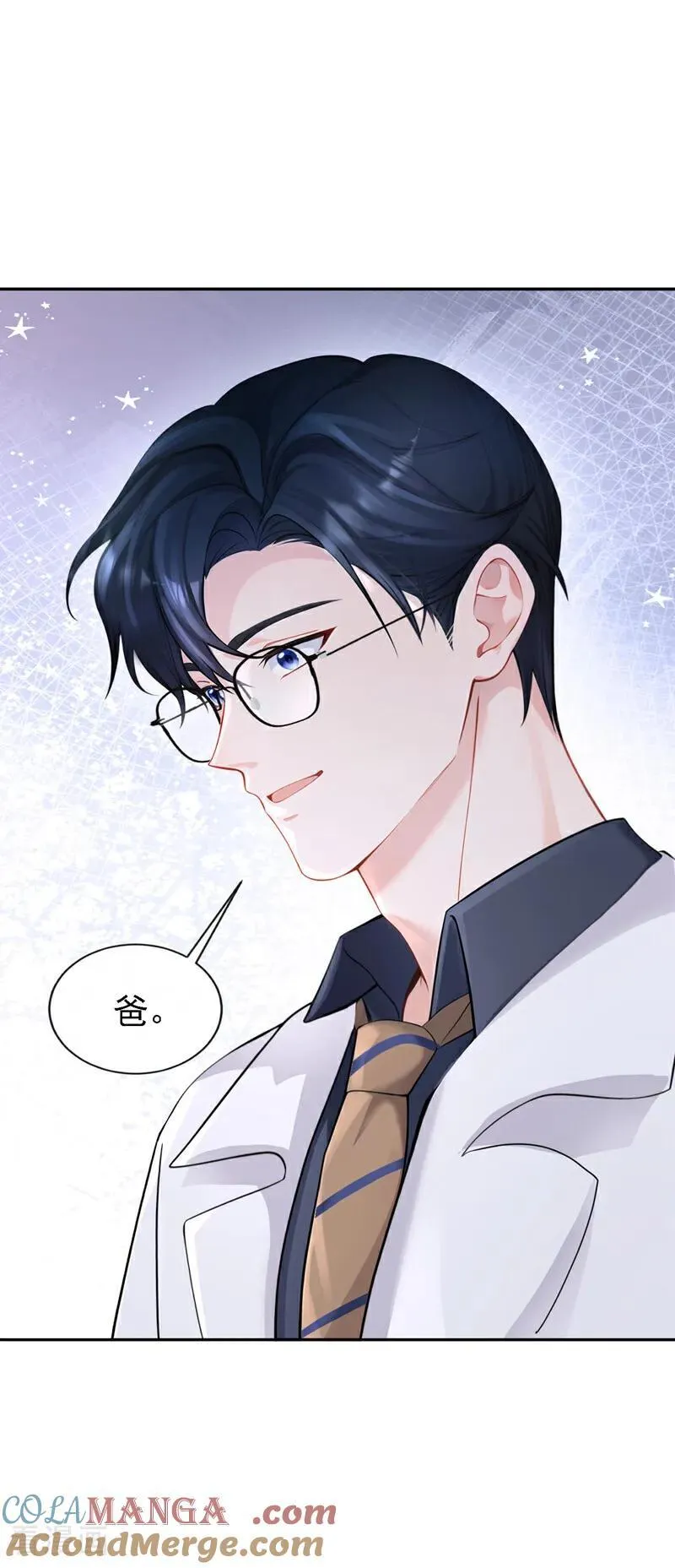 第131话 手术成功了！ 第29页
