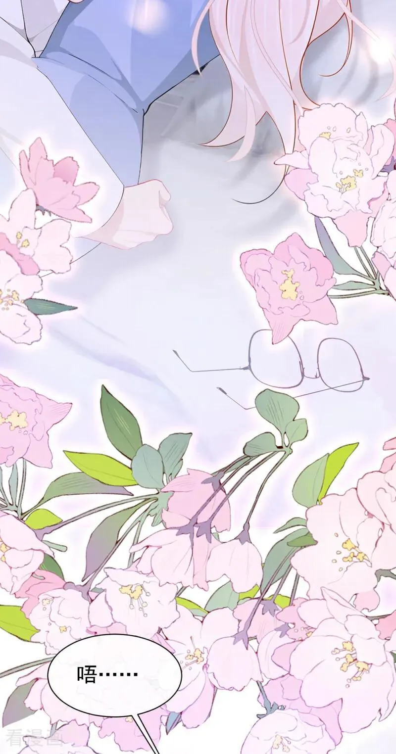第132话 今夜，我可以吗？ 第18页
