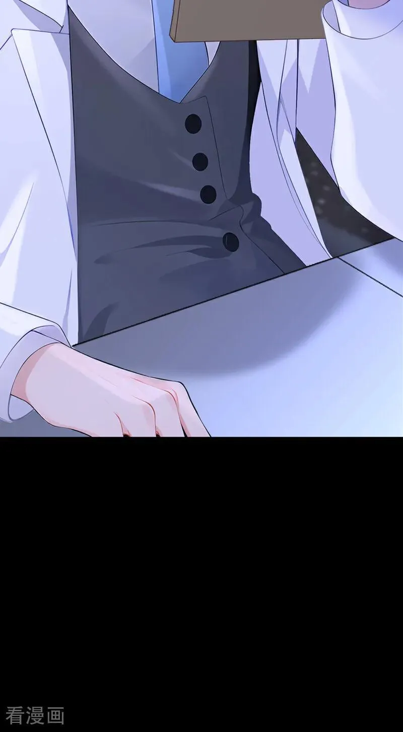 第132话 今夜，我可以吗？ 第36页