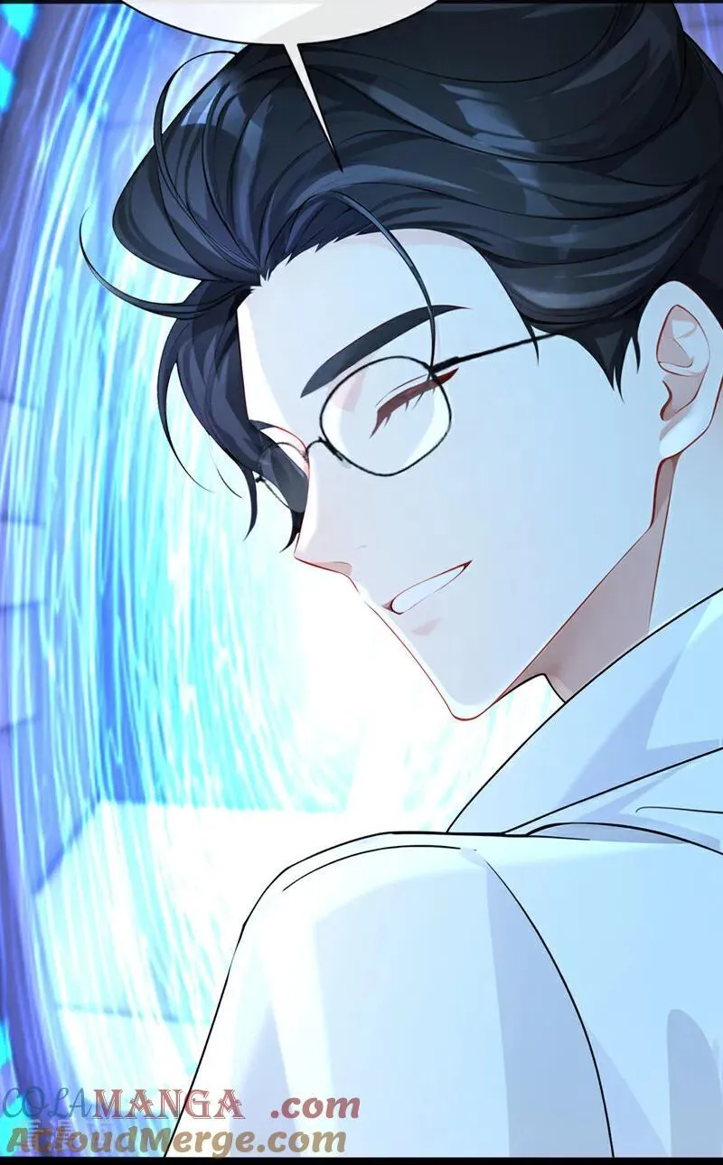 第133话 夜行者的世界 第10页