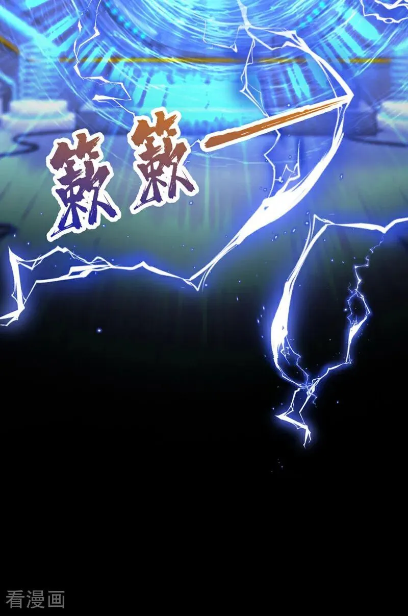第133话 夜行者的世界 第12页