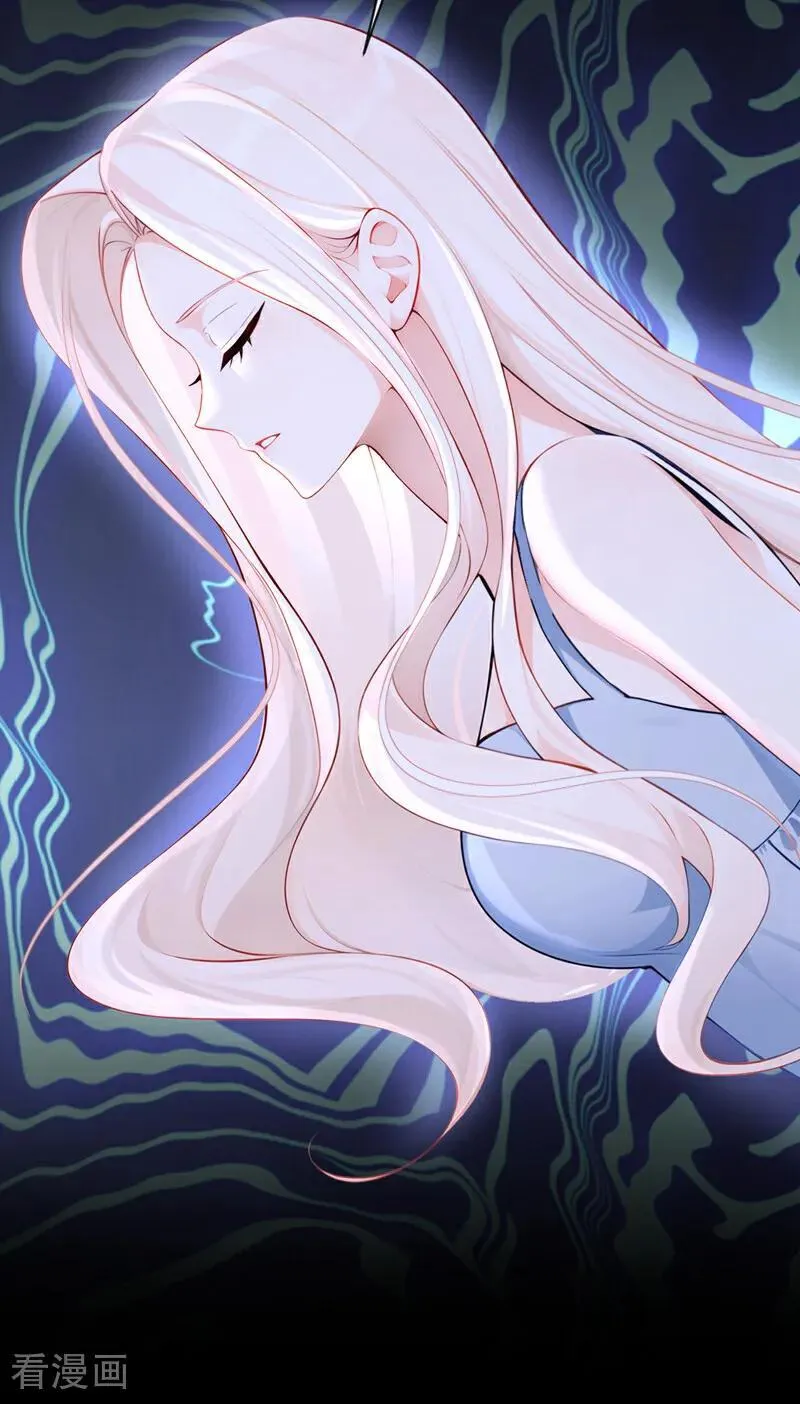 第133话 夜行者的世界 第21页