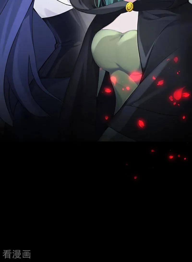 第133话 夜行者的世界 第27页