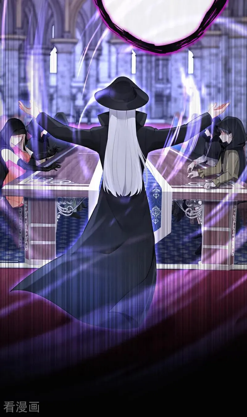 第133话 夜行者的世界 第30页